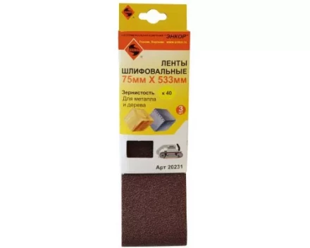Шлифленты 75Х533 мм К40 3 штуки Энкор 20231 купить в Нефтеюганске