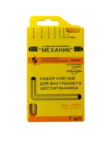 Набор шестигранников 7 штук пластиковый футляр Энкор 20887 купить в Нефтеюганске