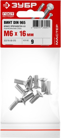 Винт DIN 965, M6 x 16 мм, 9 шт, кл. пр. 4.8, оцинкованный, ЗУБР 303116-06-016 купить в Нефтеюганске