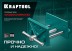 Тиски KRAFTOOL столярные переносные 32718-150 купить в Нефтеюганске