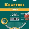 Диск алмазный отрезной для УШМ TURBO 36682-230 купить в Нефтеюганске