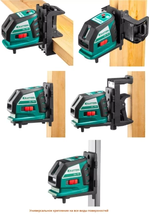 Нивелиры лазерные CL-70, 360 град, 20/70м, IP54 34660-2 купить в Нефтеюганске