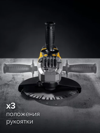 STEHER d 230 мм, 2200 Вт, УШМ (AGS-230-2200 S) купить в Нефтеюганске