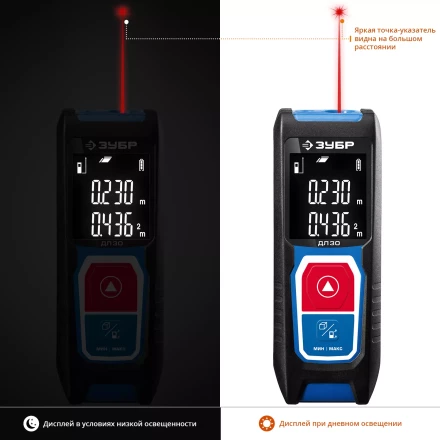 Дальномер лазерный ДЛ-30 30м серия ПРОФЕССИОНАЛ купить в Нефтеюганске