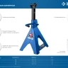 Усиленная страховочная подставка ЗУБР 6т 400-585мм 43065-6 купить в Нефтеюганске