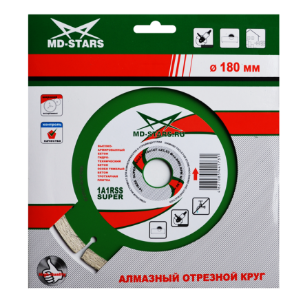 Диск алмазный по бетону 1A1RSS Super MD-STARS 300*2,8*10*22T*25,4 mm купить в Нефтеюганске