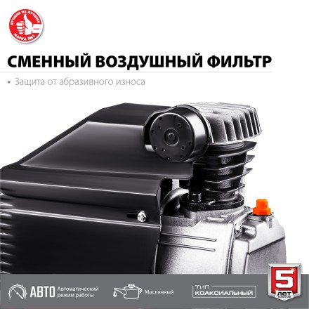 Компрессор воздушный КПМ-260-50 серия МАСТЕР купить в Нефтеюганске