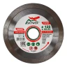 Диск алмазный 1A1R ULTRA UNIVERSAL SKYWER 250*1,6*10*25,4 mm купить в Нефтеюганске