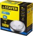 Светильник STAYER &quot;PROFI&quot; PROLight светодиодный, влагозащищенный IP65, пластиковый корпус, PC, влагозащищенный, круг, металлик, 4000К, 12(100Вт) 57362-100-S купить в Нефтеюганске