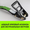 Ремень для крепления груза HITCH RS 5010 PROFESSIONAL 6000 кг 10 м (SZ062610) купить в Нефтеюганске
