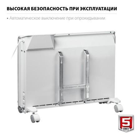 ЗУБР ПРО серия 1.5 кВт, электрический конвектор, Профессионал (КЭП-1500) купить в Нефтеюганске