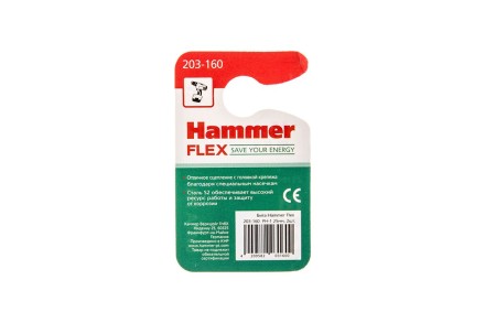 Бита HAMMER PH1 25мм (2шт) купить в Нефтеюганске