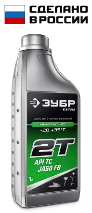 ЗУБР 2Т-М, 1 л, минеральное масло для 2-тактных двигателей, EXTRA (70600-1) купить в Нефтеюганске