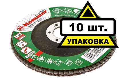 Круг Лепестковый Торцевой (КЛТ) HAMMER КЛТ 1 Ф115х22 Р80 213-003 купить в Нефтеюганске