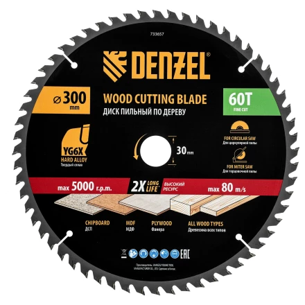 Пильный диск по дереву ф300 х 30 мм, 60 зубьев// Denzel 733657 купить в Нефтеюганске