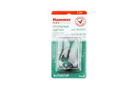 Щетки угольные HAMMER Щетки угольные (2 шт.) для BOSCH (1617014134) A.S. купить в Нефтеюганске