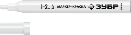 ЗУБР МК-200 белый, 1 мм маркер-краска (06326-8) купить в Нефтеюганске