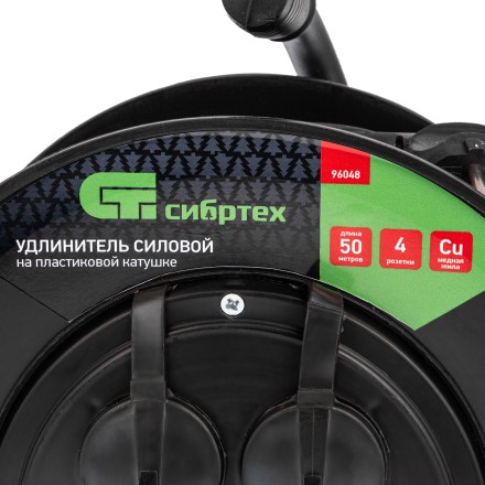 Удлинитель силовой на кабельной катушке, ПВС, 50 м, 4 розетки с крышкой, IP44, 16А, УХз16, Россия Сибртех 96048 купить в Нефтеюганске
