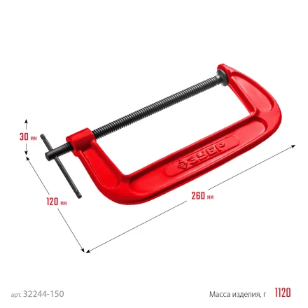 ЗУБР МСС-150, 150 мм, чугунная струбцина (32244-150) купить в Нефтеюганске