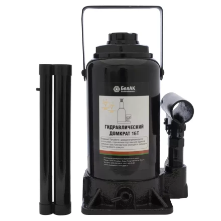 Домкрат бутылочный 16 т БелАК купить в Нефтеюганске