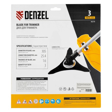 Диск для триммера , 305 х 25,4   3 лезвия, Denzel 96378 купить в Нефтеюганске