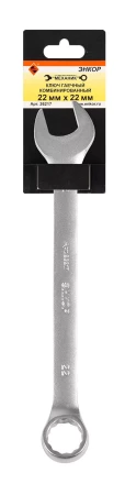 Ключ гаечный комбинированный 22x22 Энкор 26217 купить в Нефтеюганске