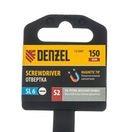 Отвертка, SL6x150 мм, S2, 3к рукоятка Denzel 121997 купить в Нефтеюганске