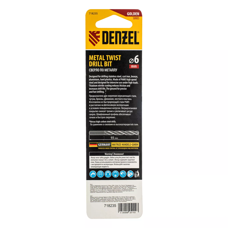 Сверло спиральное по металлу Denzel 6 x 93 мм, Р6М5, Golden Tip, 718235 купить в Нефтеюганске