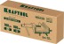 Тиски KRAFTOOL станочные трехсторонние 32716-100 купить в Нефтеюганске