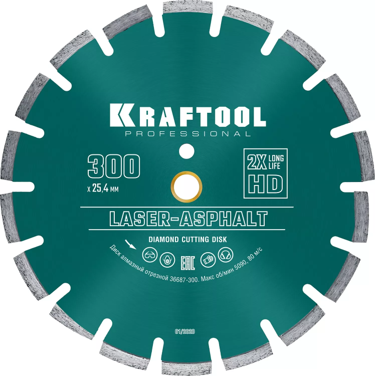 Диски алмазные отрезные для бетонорезов и швонарезчиков ASPHALT 36687-300 купить в Нефтеюганске