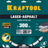 Диски алмазные отрезные для бетонорезов и швонарезчиков ASPHALT 36687-300 купить в Нефтеюганске