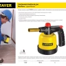 Паяльная лампа газовая STAYER "MASTER", на баллон, с пьезоподжигом, регулировка пламени, 1850С 55590 купить в Нефтеюганске