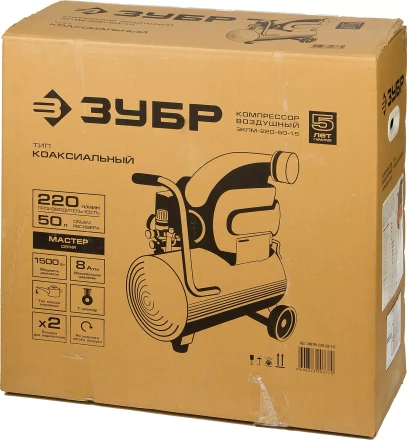 Компрессор воздушный ЗКПМ-220-50-1.5 серия МАСТЕР купить в Нефтеюганске