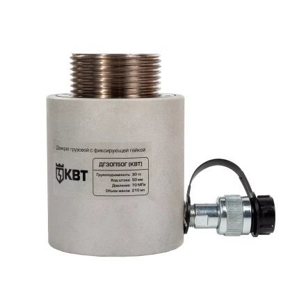 Домкрат грузовой с фиксирующей гайкой КВТ ДГ-100П150Г серия ПРОФИ (84588) купить в Нефтеюганске