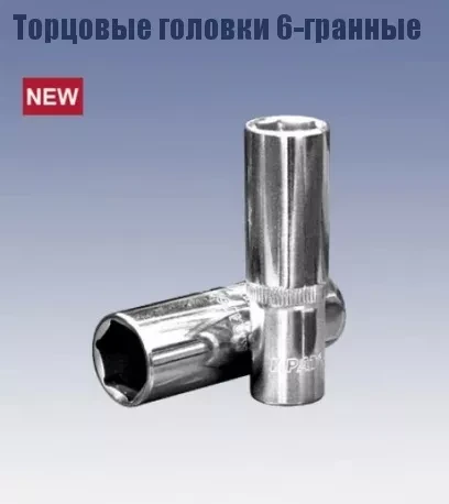 Головка торцевая удлиненная 1/2" 17х77 мм. (6-гранная) Кратон 2 28 07 010 купить в Нефтеюганске