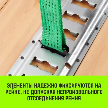 Такелажная рейка HITCH ETR3000 E-Track L=3м сталь (SZ067428) купить в Нефтеюганске