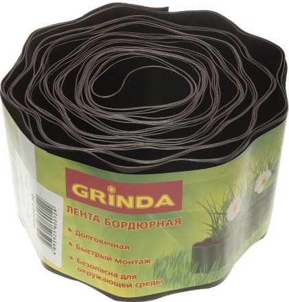 Лента бордюрная Grinda, цвет коричневый, 10см х 9 м 422247-10 купить в Нефтеюганске