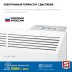 ЗУБР ПРО серия 2 кВт, электрический конвектор, Профессионал (КЭП-2000) купить в Нефтеюганске