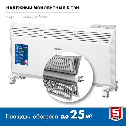 ЗУБР ПРО серия 2 кВт, электрический конвектор, Профессионал (КЭП-2000) купить в Нефтеюганске