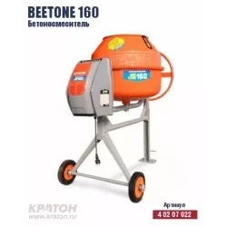 Бетоносмеситель Кратон BeeTone 160 4 02 07 022 купить в Нефтеюганске