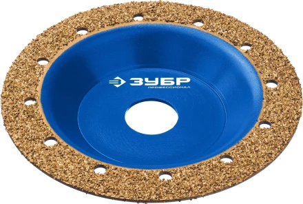 ЗУБР №1 мелкое зерно, 125 мм, ВК8, плоская обдирочно-шлифовальная чашка, Профессионал (33430-1) купить в Нефтеюганске