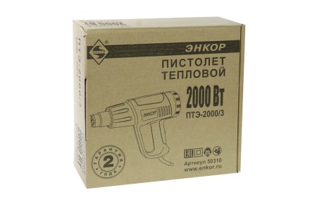 Фен строительный ЭНКОР ПТЭ-2000/3,  1/10 50310 купить в Нефтеюганске