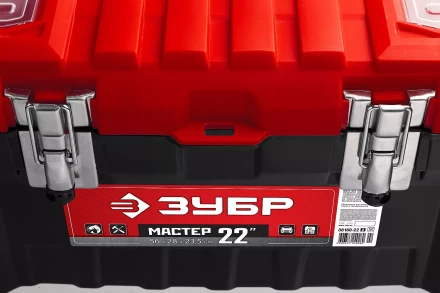 Ящик пластмассовый ЗУБР &quot;МАСТЕР&quot; для инструмента, 22&quot; 38180-22_z01 купить в Нефтеюганске