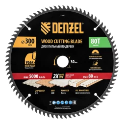Пильный диск по дереву ф300 х 30 мм, 80 зубьев// Denzel 733667