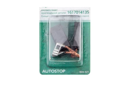 Щетки угольные HAMMER 404-321 Щетки угольные (2 шт.) для Bosch (1617014135) AUTOSTOP купить в Нефтеюганске