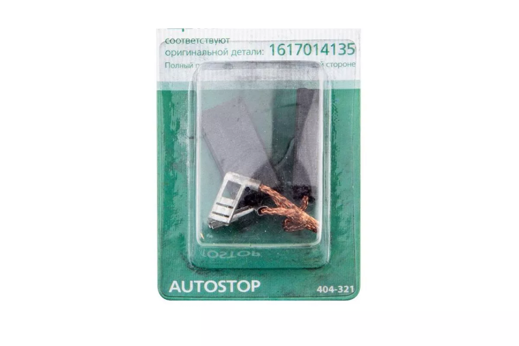 Щетки угольные HAMMER 404-321 Щетки угольные (2 шт.) для Bosch (1617014135) AUTOSTOP купить в Нефтеюганске