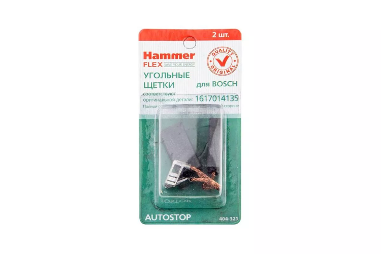 Щетки угольные HAMMER 404-321 Щетки угольные (2 шт.) для Bosch (1617014135) AUTOSTOP купить в Нефтеюганске