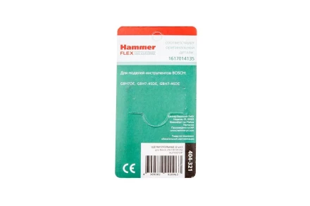 Щетки угольные HAMMER 404-321 Щетки угольные (2 шт.) для Bosch (1617014135) AUTOSTOP купить в Нефтеюганске