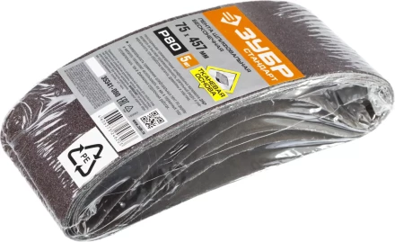 Лента шлифовальная бесконечная ЗУБР &quot;СТАНДАРТ&quot; на тканевой основе, для ЛШМ, P80, 75х457мм, 5 шт 35341-080 купить в Нефтеюганске