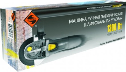 УШМ ЭНКОР 1300/150Э,  1/4 50161 купить в Нефтеюганске